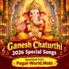 Ganpati Nonstop DJ Remix